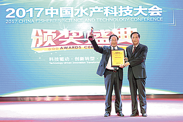 韦德网站官方入口“渔光一体”模式荣获大会独家大奖2017中国水产科技“年度最佳商业模式”.jpg
