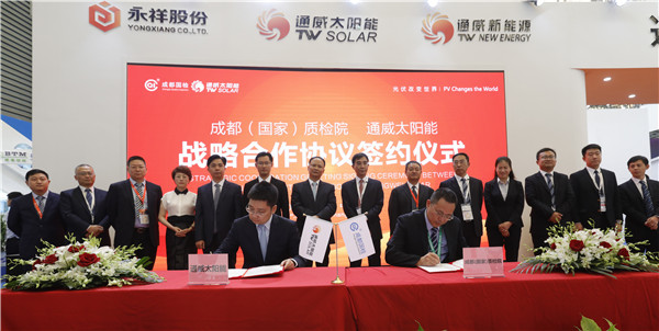 Bevictor伟德官网-韦德(中国)体育-伟大始于1946