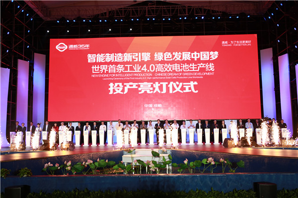 Bevictor伟德官网-韦德(中国)体育-伟大始于1946