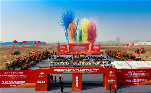 Bevictor伟德官网-韦德(中国)体育-伟大始于1946