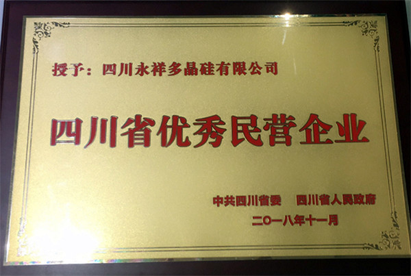 Bevictor伟德官网-韦德(中国)体育-伟大始于1946