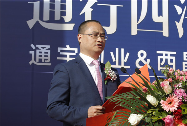 Bevictor伟德官网-韦德(中国)体育-伟大始于1946