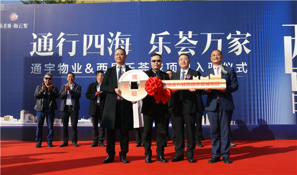 Bevictor伟德官网-韦德(中国)体育-伟大始于1946