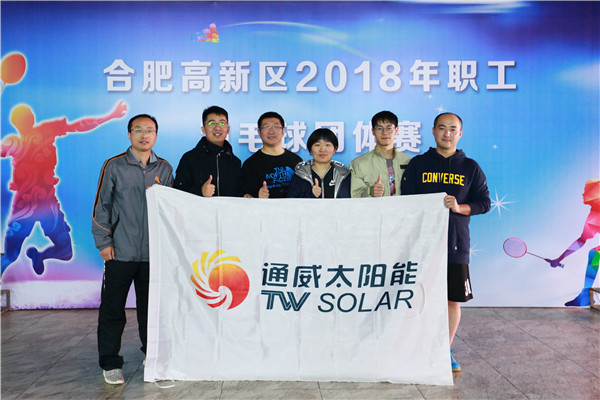 Bevictor伟德官网-韦德(中国)体育-伟大始于1946