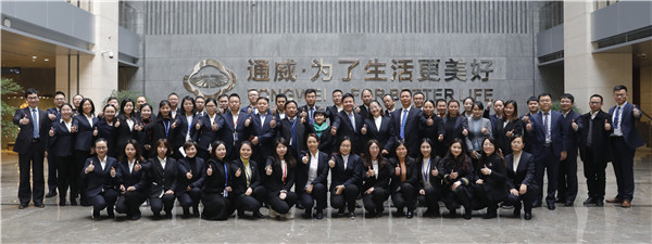 Bevictor伟德官网-韦德(中国)体育-伟大始于1946