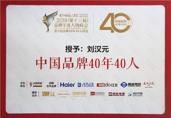 Bevictor伟德官网-韦德(中国)体育-伟大始于1946