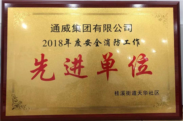 Bevictor伟德官网-韦德(中国)体育-伟大始于1946