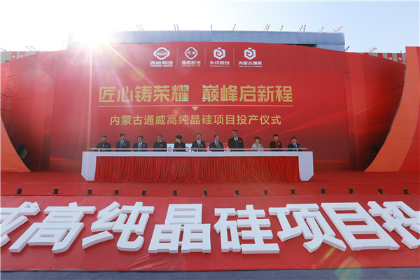 Bevictor伟德官网-韦德(中国)体育-伟大始于1946