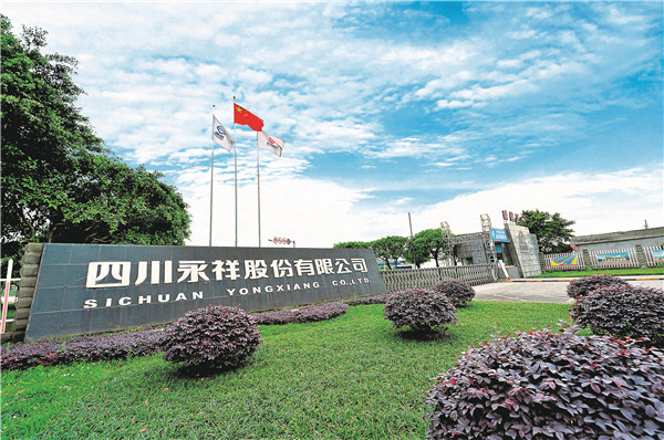 Bevictor伟德官网-韦德(中国)体育-伟大始于1946