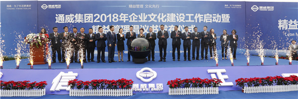 Bevictor伟德官网-韦德(中国)体育-伟大始于1946