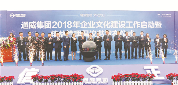 Bevictor伟德官网-韦德(中国)体育-伟大始于1946