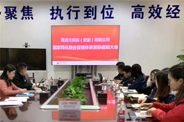 Bevictor伟德官网-韦德(中国)体育-伟大始于1946