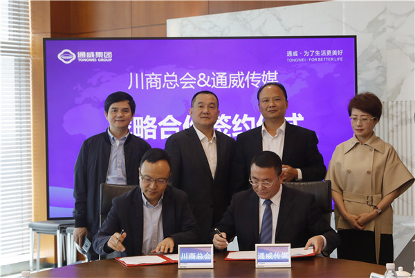 Bevictor伟德官网-韦德(中国)体育-伟大始于1946