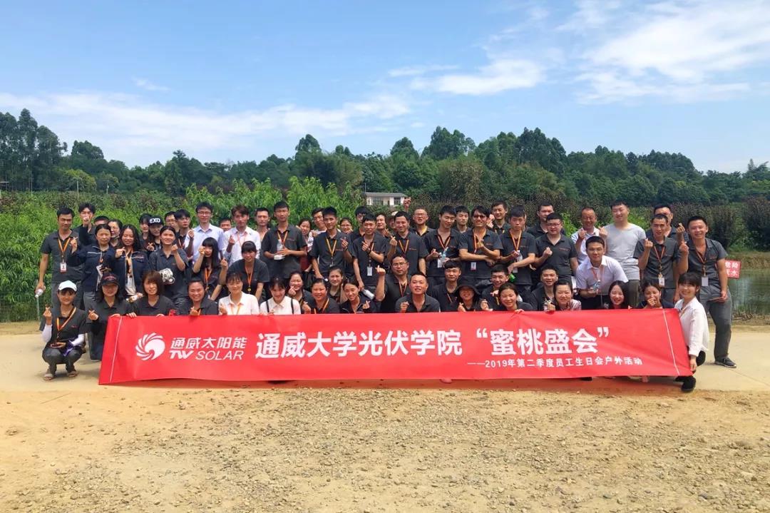 Bevictor伟德官网-韦德(中国)体育-伟大始于1946