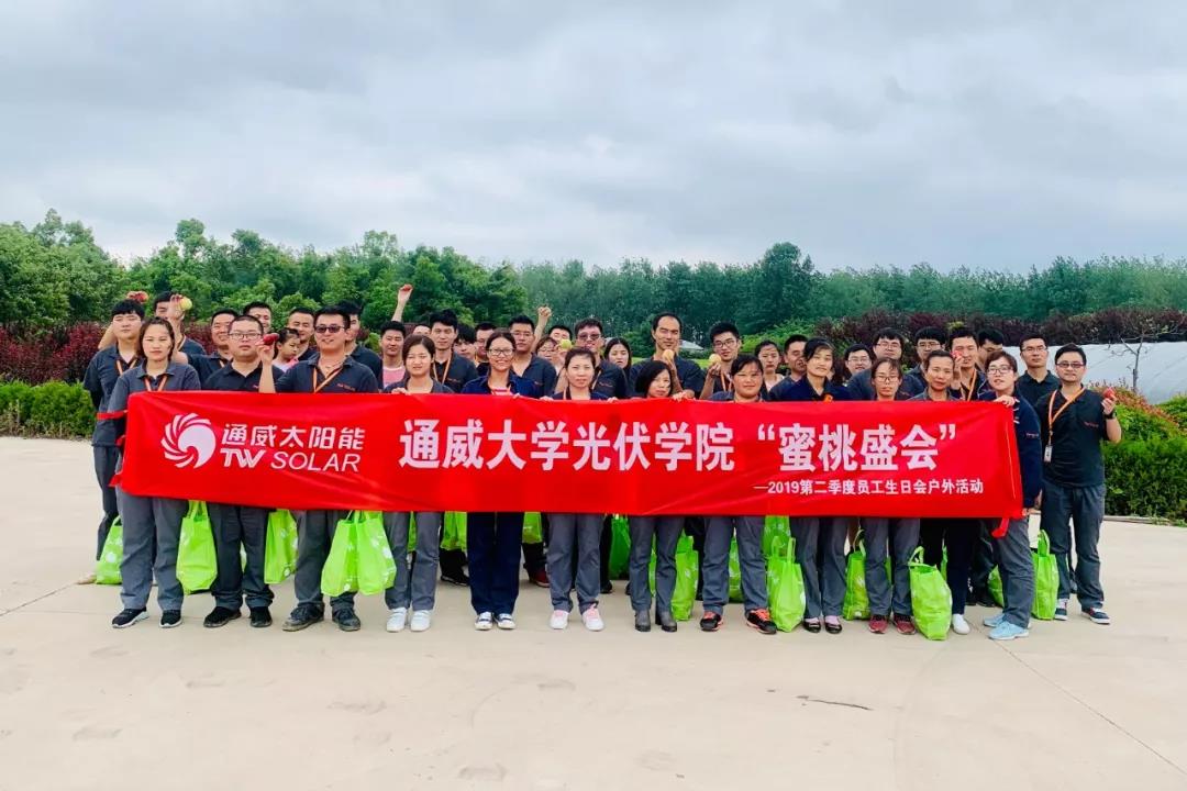 Bevictor伟德官网-韦德(中国)体育-伟大始于1946