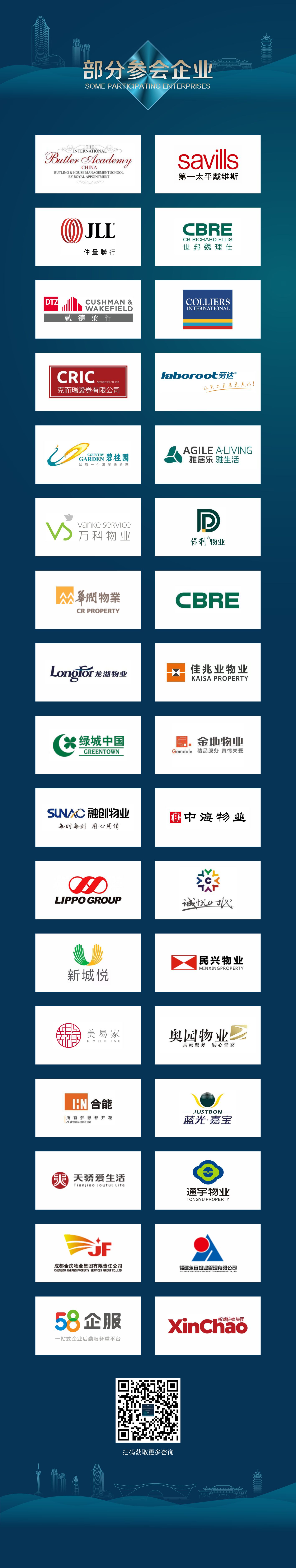 Bevictor伟德官网-韦德(中国)体育-伟大始于1946