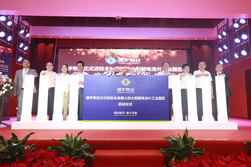 Bevictor伟德官网-韦德(中国)体育-伟大始于1946