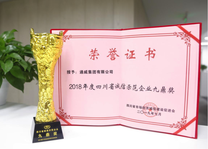 Bevictor伟德官网-韦德(中国)体育-伟大始于1946