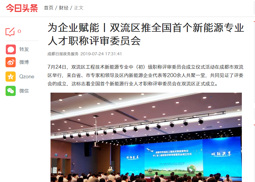 Bevictor伟德官网-韦德(中国)体育-伟大始于1946