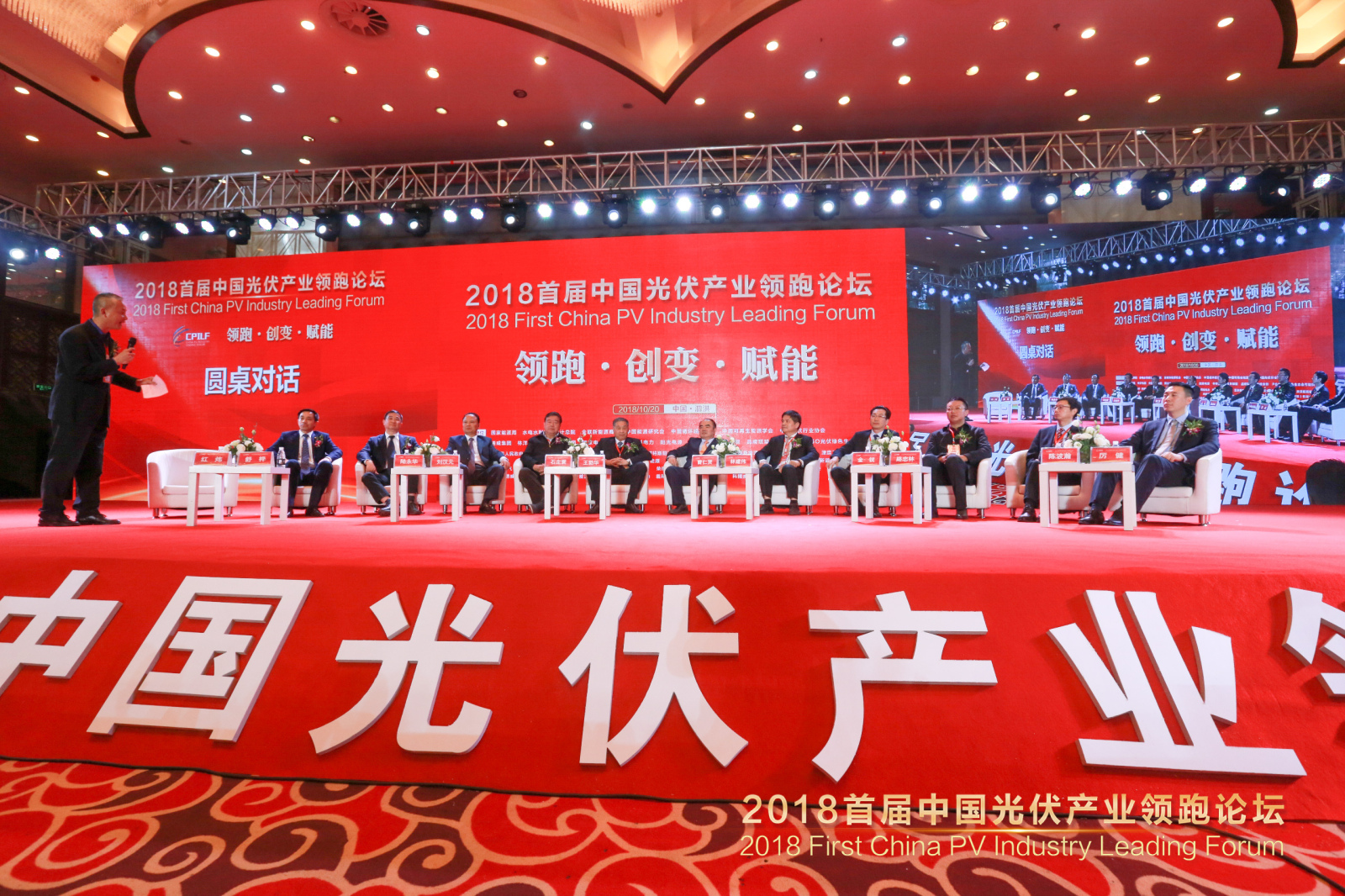 Bevictor伟德官网-韦德(中国)体育-伟大始于1946