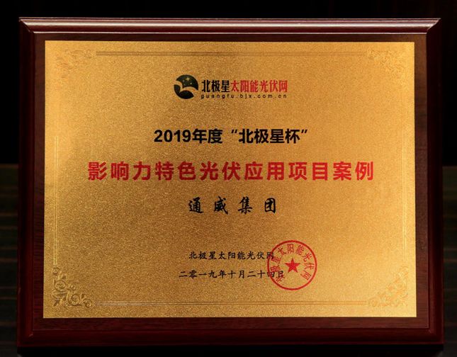 Bevictor伟德官网-韦德(中国)体育-伟大始于1946