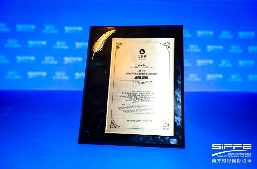 Bevictor伟德官网-韦德(中国)体育-伟大始于1946