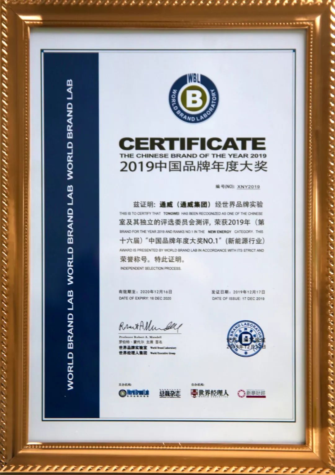 Bevictor伟德官网-韦德(中国)体育-伟大始于1946