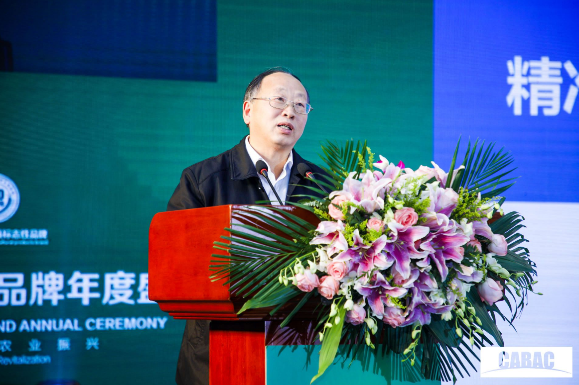 Bevictor伟德官网-韦德(中国)体育-伟大始于1946