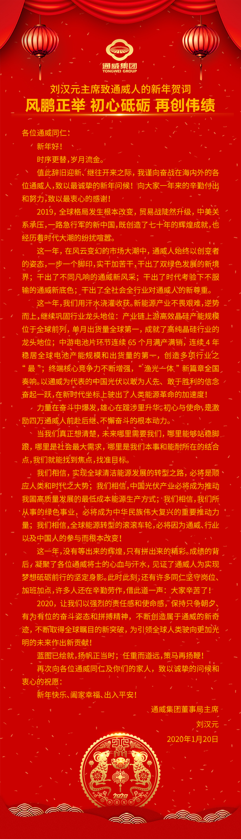 Bevictor伟德官网-韦德(中国)体育-伟大始于1946