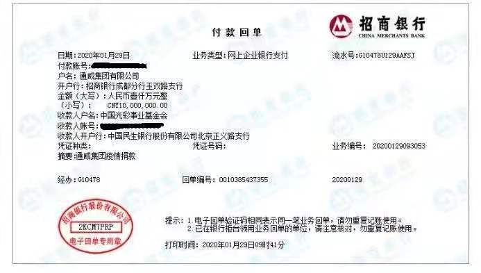 Bevictor伟德官网-韦德(中国)体育-伟大始于1946