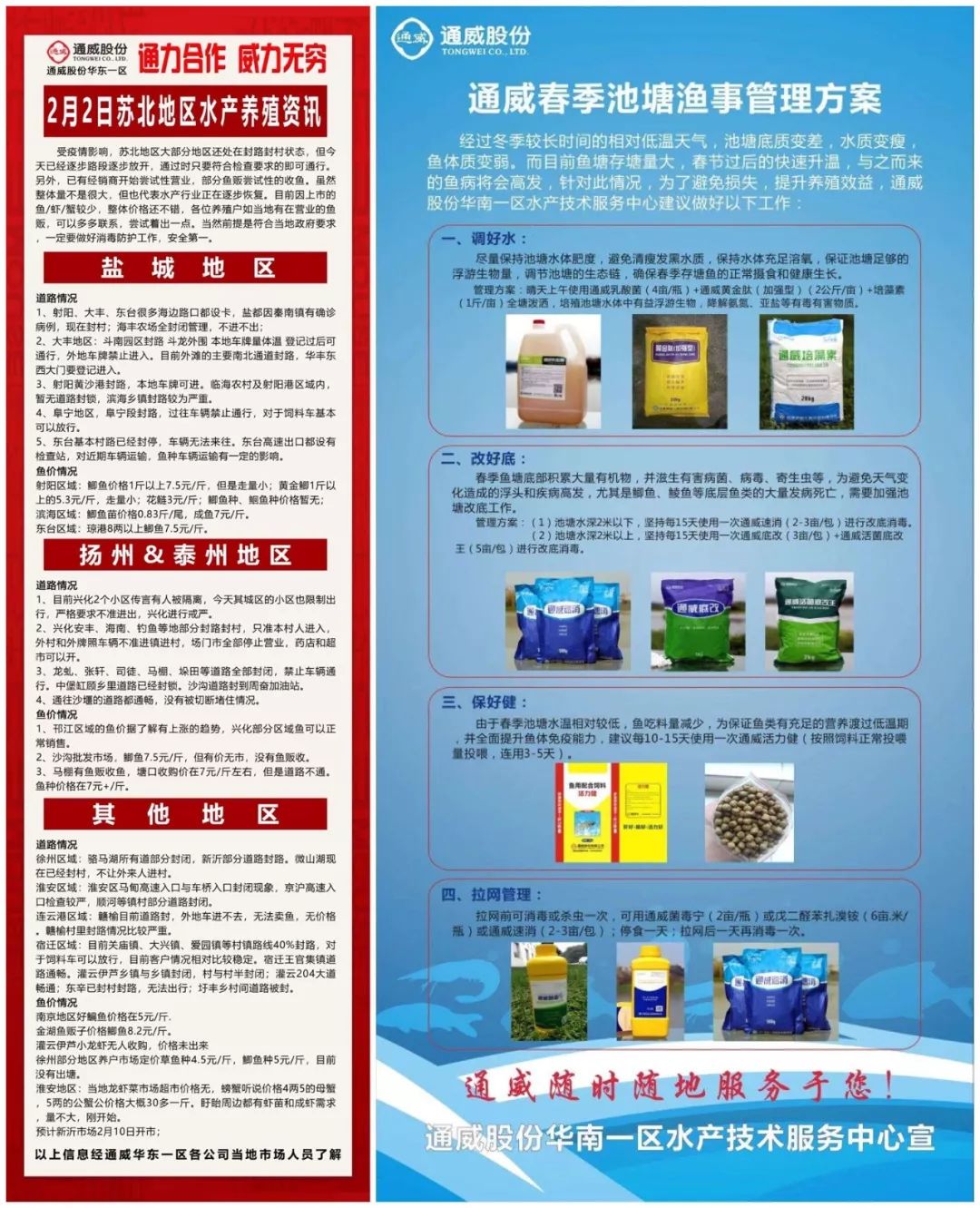 Bevictor伟德官网-韦德(中国)体育-伟大始于1946