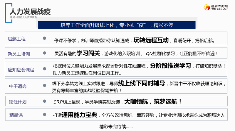 Bevictor伟德官网-韦德(中国)体育-伟大始于1946