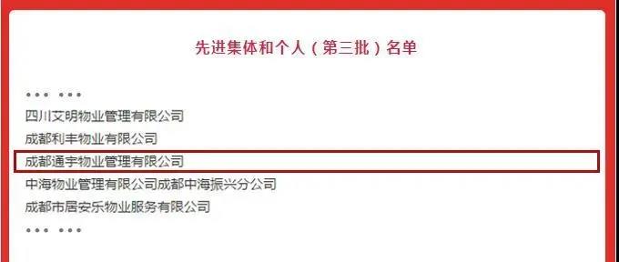 Bevictor伟德官网-韦德(中国)体育-伟大始于1946