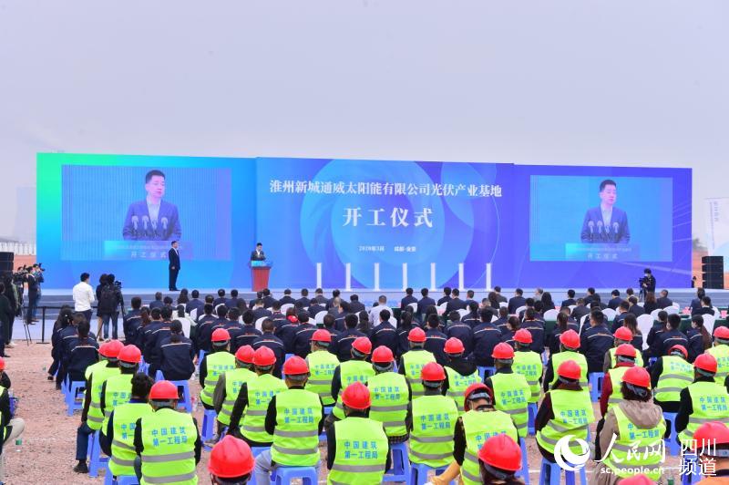 Bevictor伟德官网-韦德(中国)体育-伟大始于1946