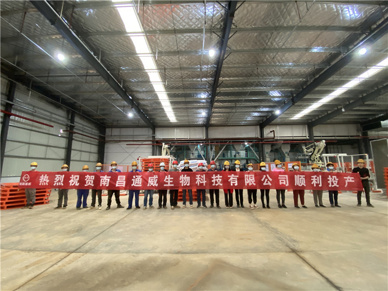 Bevictor伟德官网-韦德(中国)体育-伟大始于1946