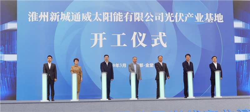 Bevictor伟德官网-韦德(中国)体育-伟大始于1946