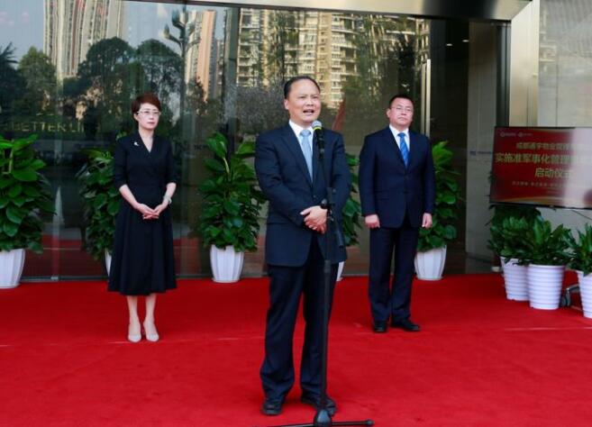 Bevictor伟德官网-韦德(中国)体育-伟大始于1946