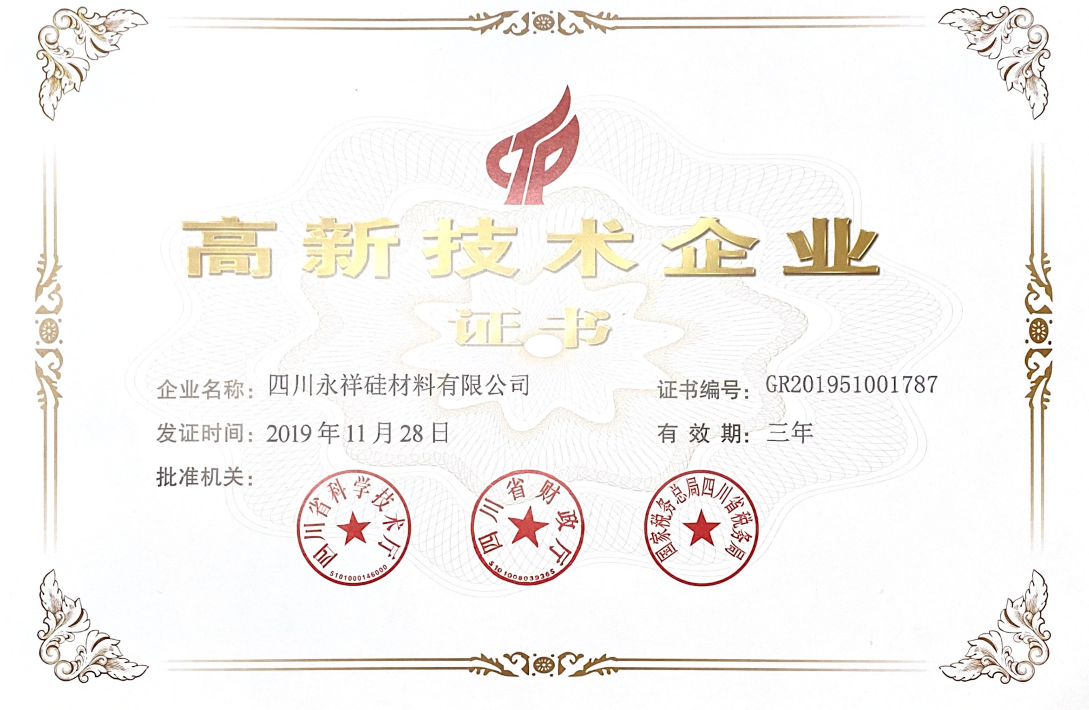 Bevictor伟德官网-韦德(中国)体育-伟大始于1946