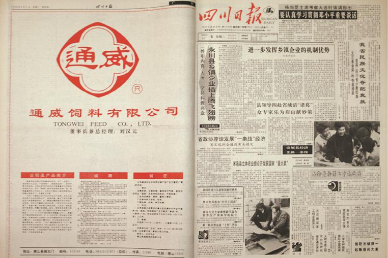 Bevictor伟德官网-韦德(中国)体育-伟大始于1946