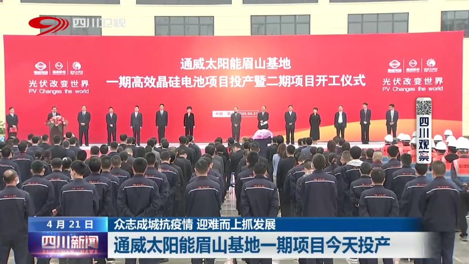 Bevictor伟德官网-韦德(中国)体育-伟大始于1946