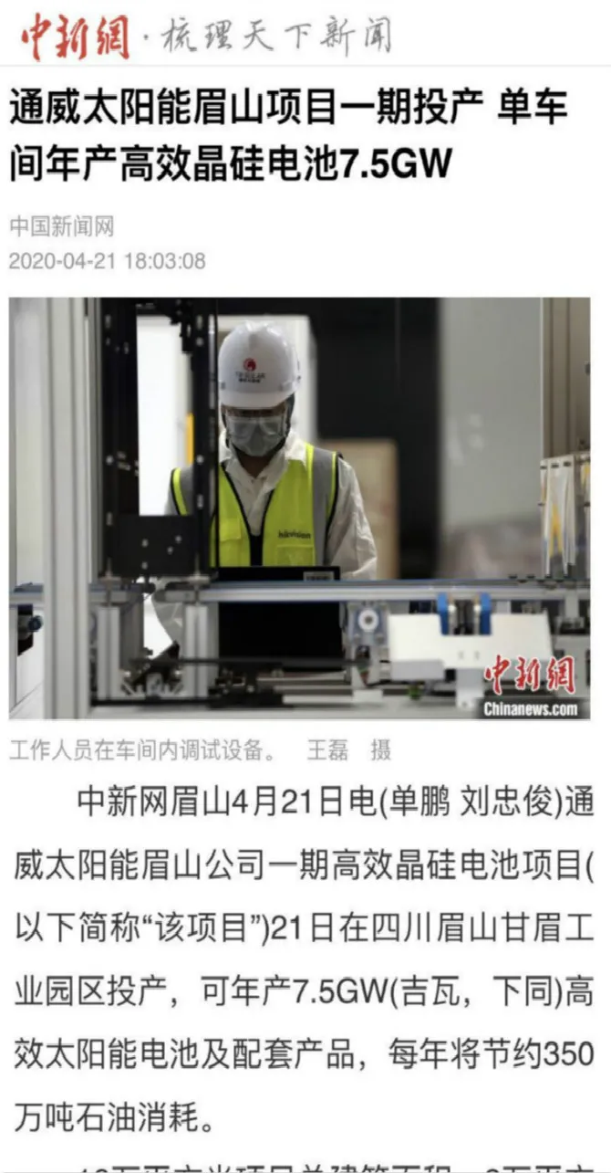 Bevictor伟德官网-韦德(中国)体育-伟大始于1946