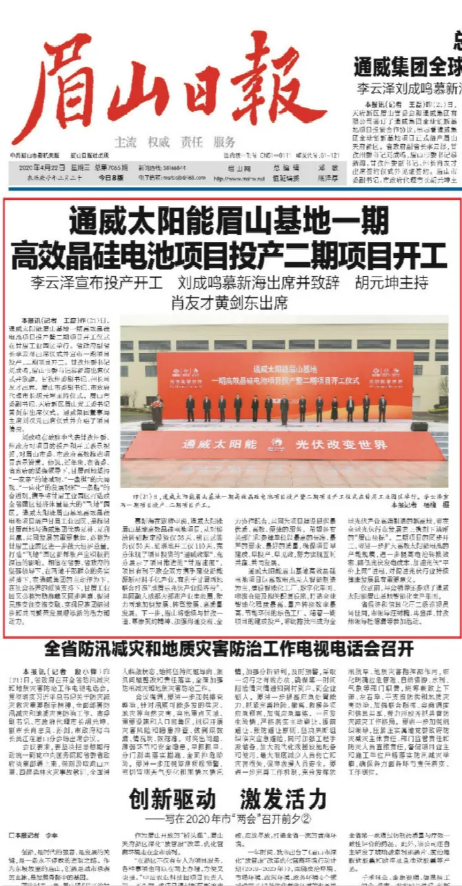 Bevictor伟德官网-韦德(中国)体育-伟大始于1946