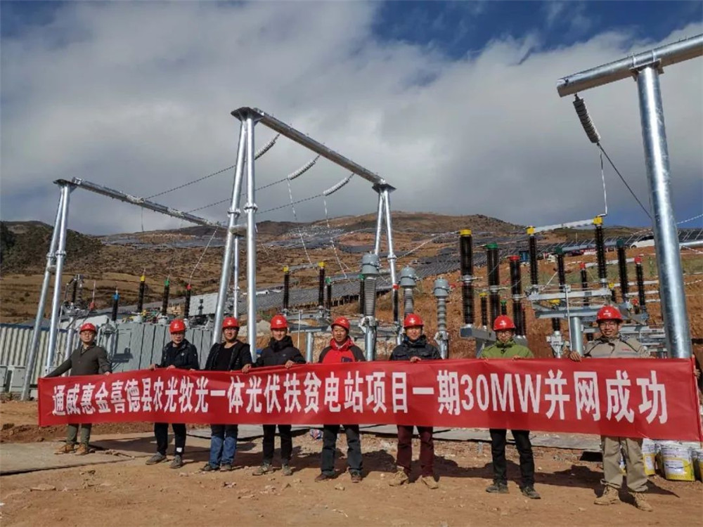 Bevictor伟德官网-韦德(中国)体育-伟大始于1946