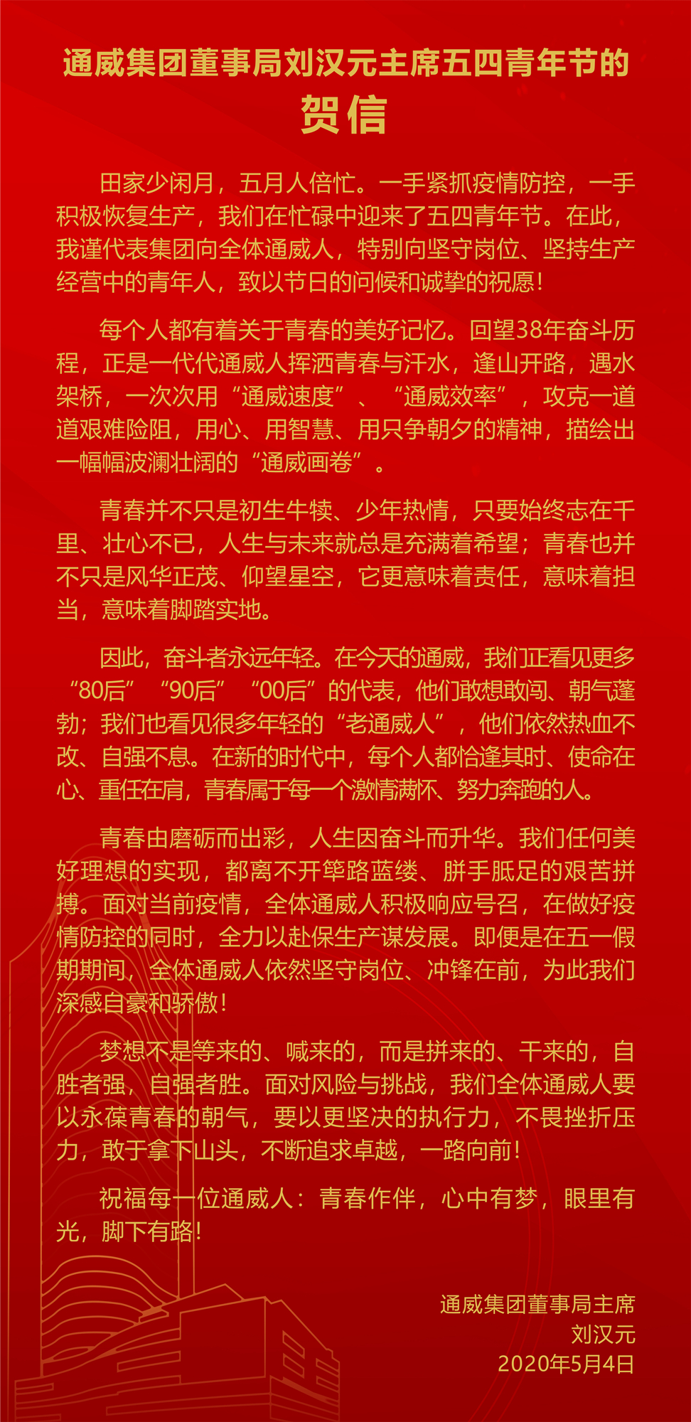 Bevictor伟德官网-韦德(中国)体育-伟大始于1946