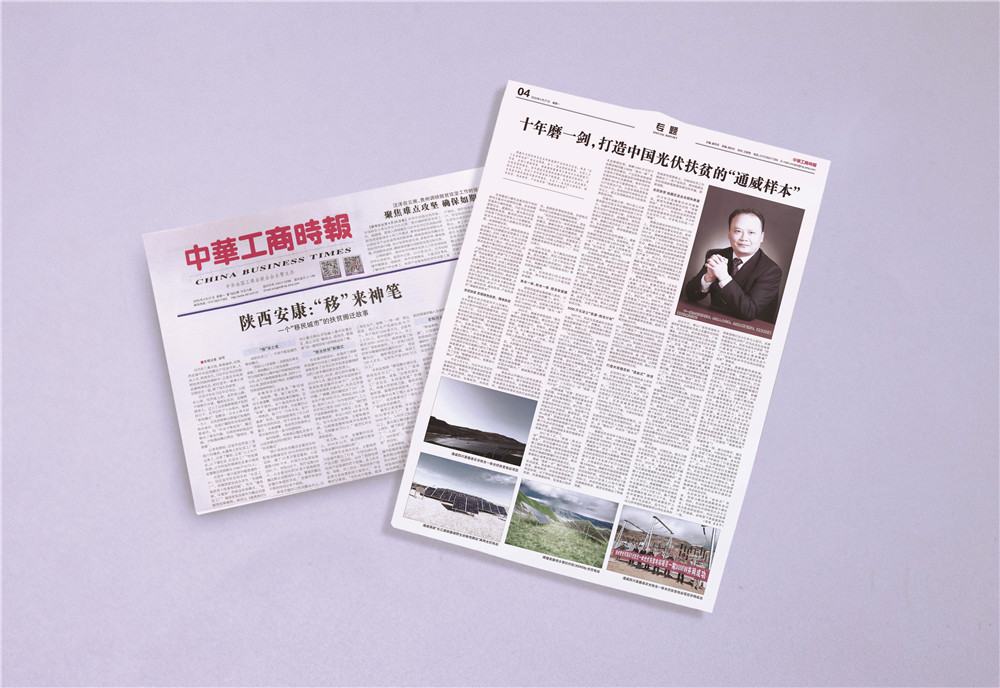 Bevictor伟德官网-韦德(中国)体育-伟大始于1946