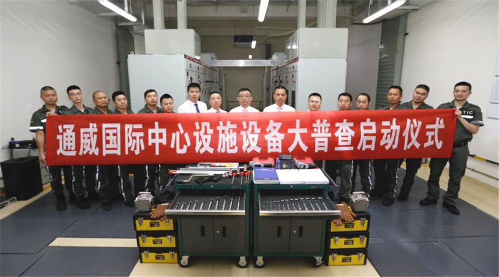 Bevictor伟德官网-韦德(中国)体育-伟大始于1946