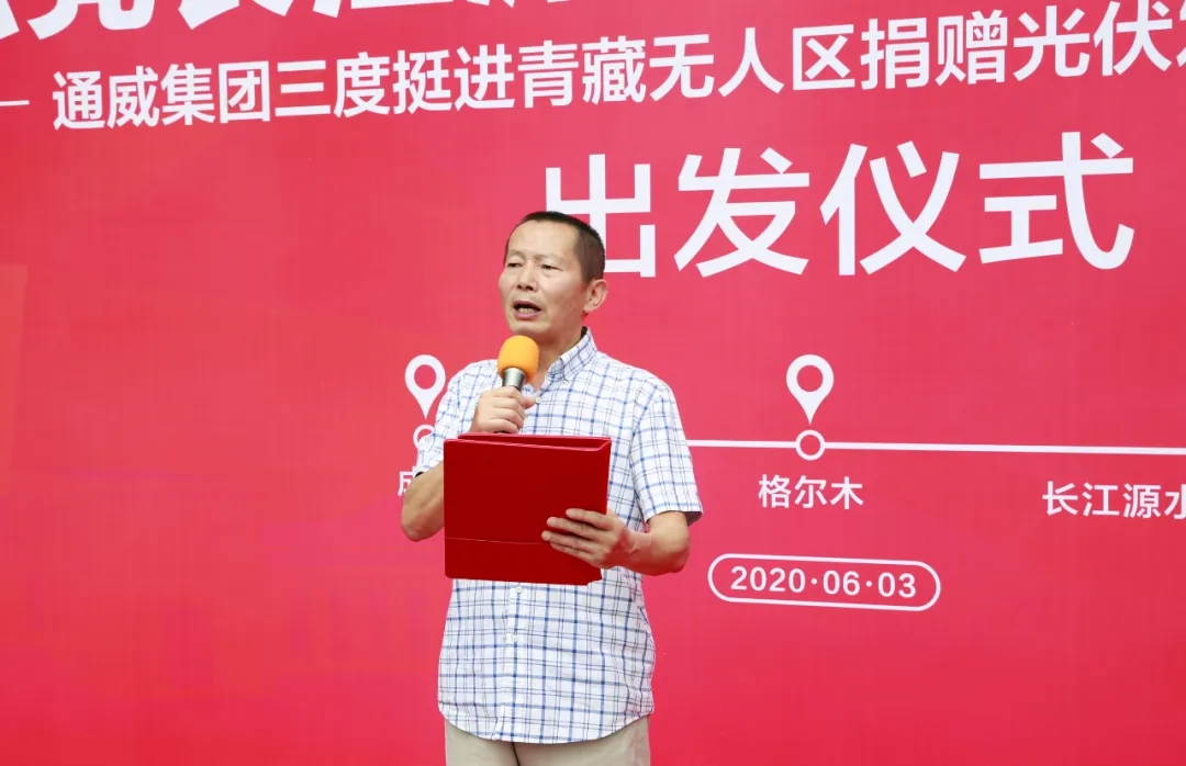 Bevictor伟德官网-韦德(中国)体育-伟大始于1946