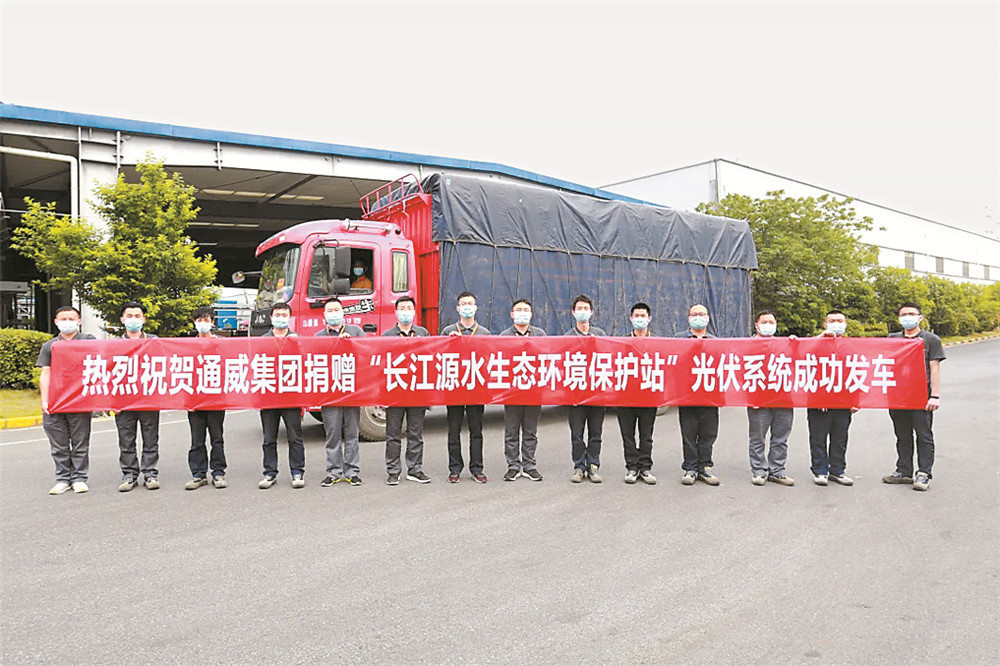 Bevictor伟德官网-韦德(中国)体育-伟大始于1946