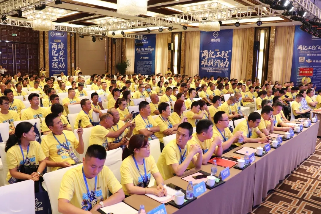 Bevictor伟德官网-韦德(中国)体育-伟大始于1946