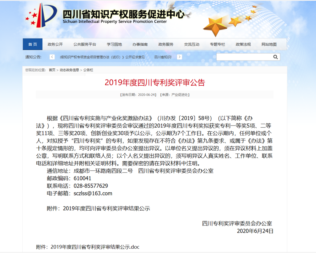 Bevictor伟德官网-韦德(中国)体育-伟大始于1946